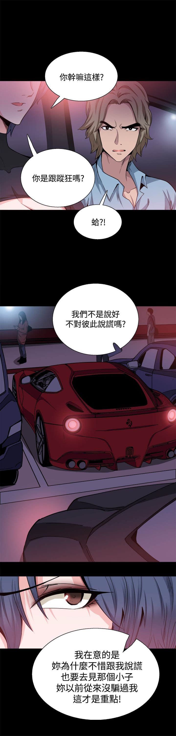 第15章：更重要的东西
