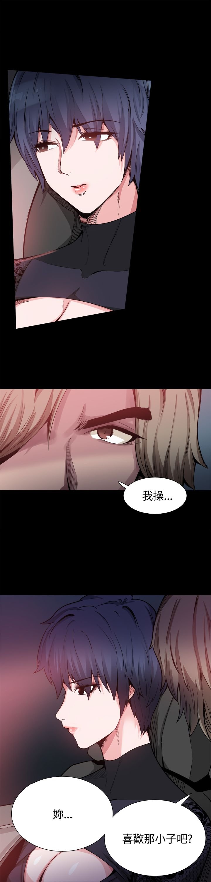 第15章：更重要的东西