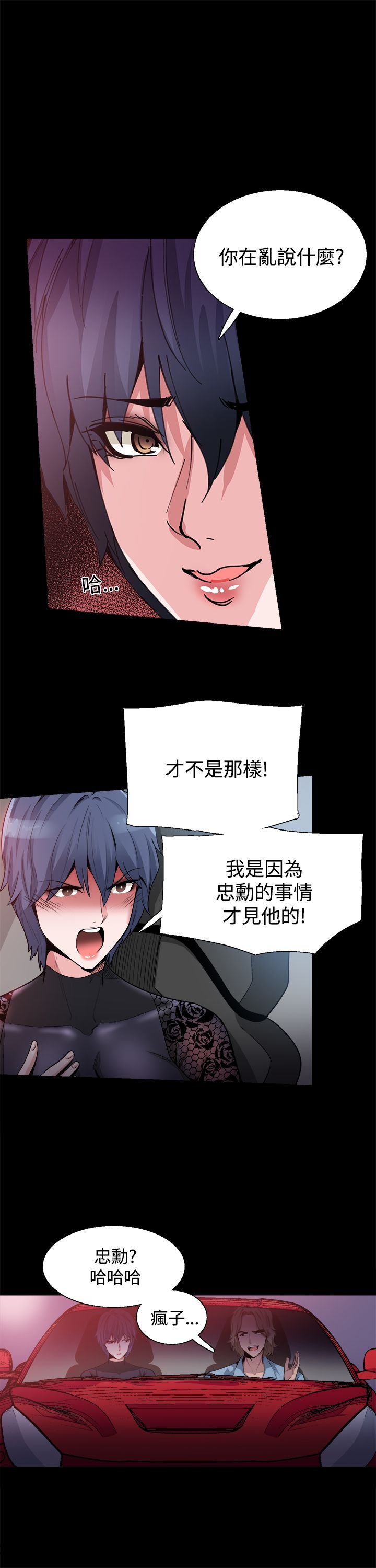 第15章：更重要的东西