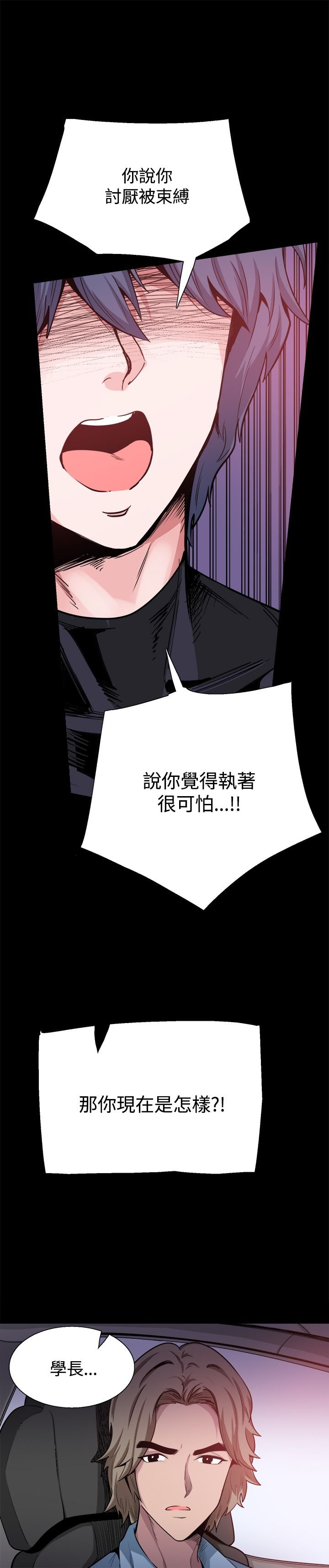 第15章：更重要的东西