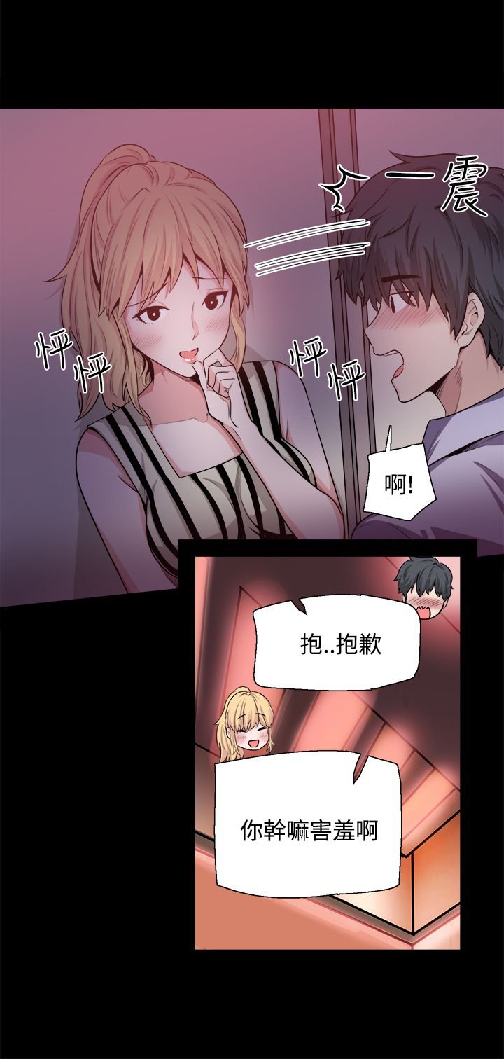 第15章：更重要的东西