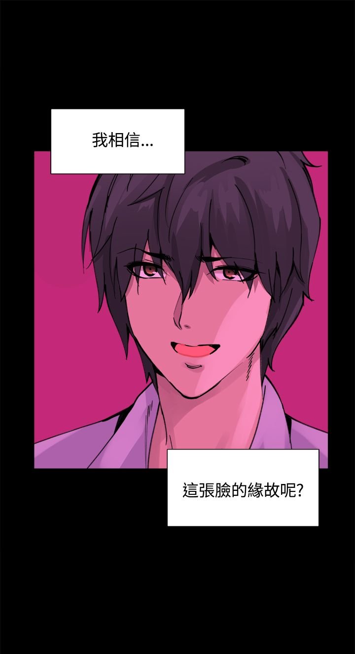 第15章：更重要的东西