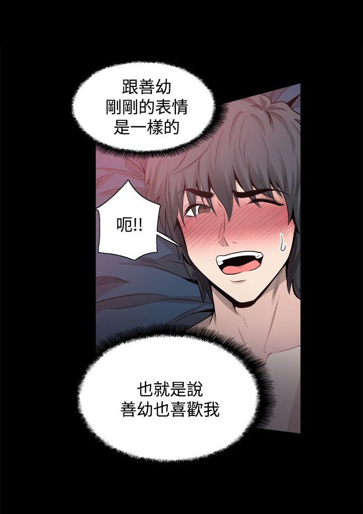 第15章：更重要的东西