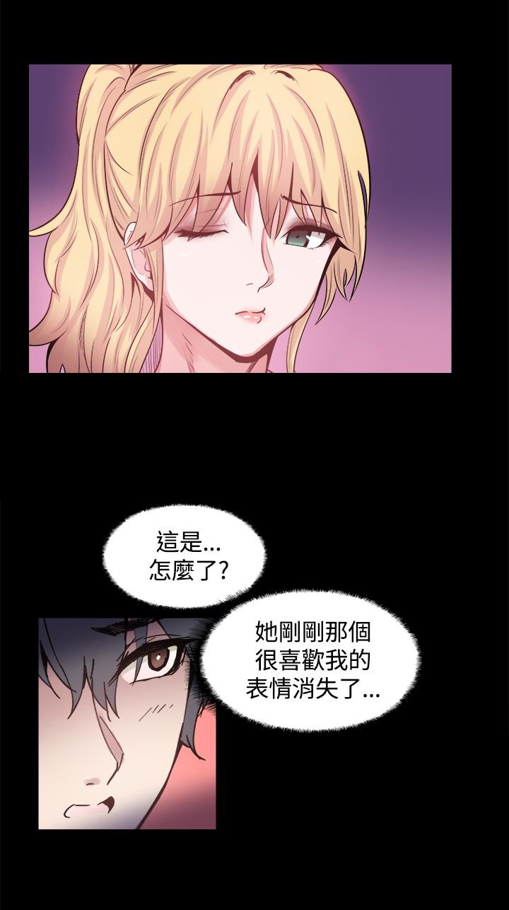 第15章：更重要的东西