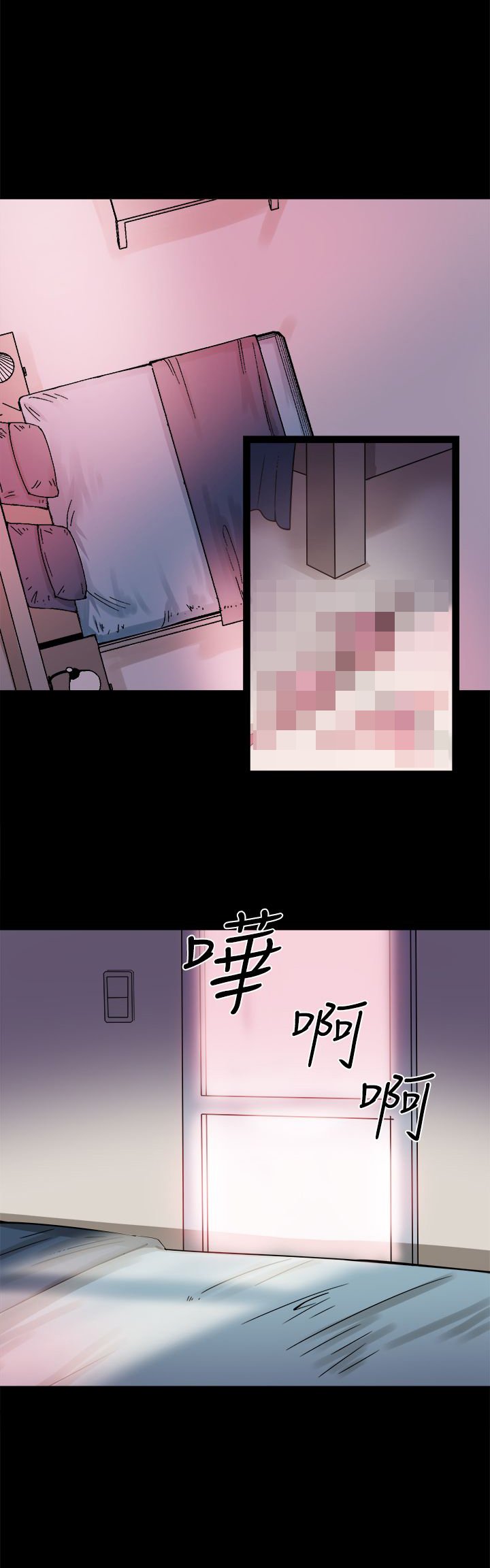 第16章：同步升级