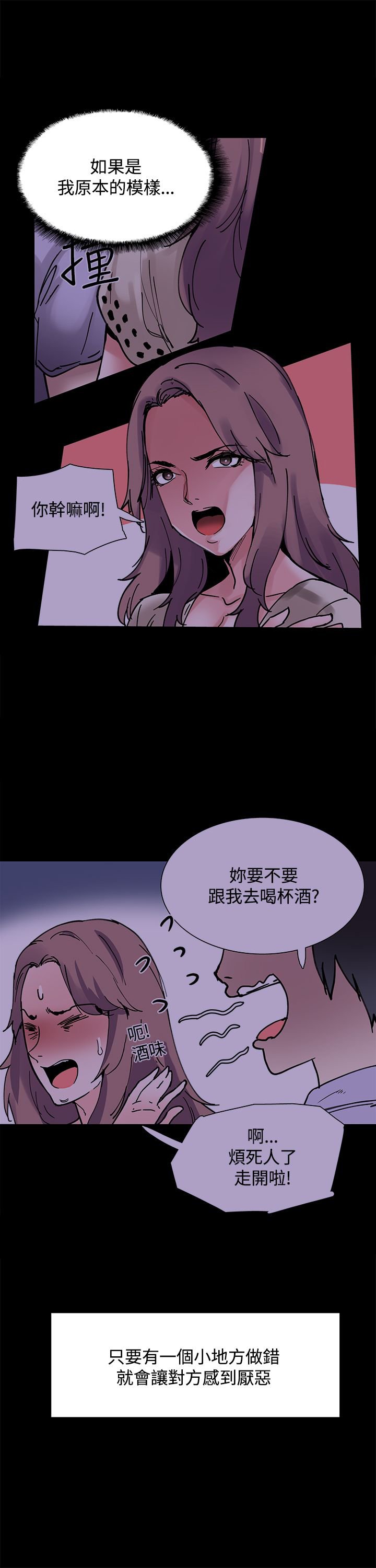 第16章：同步升级