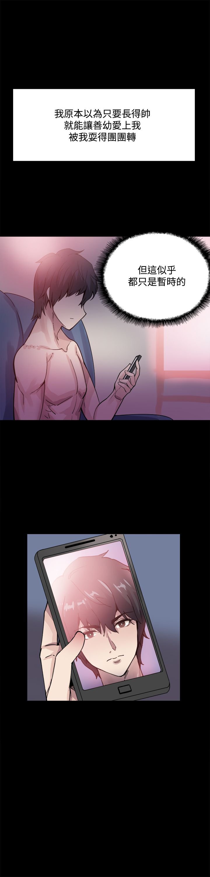 第16章：同步升级