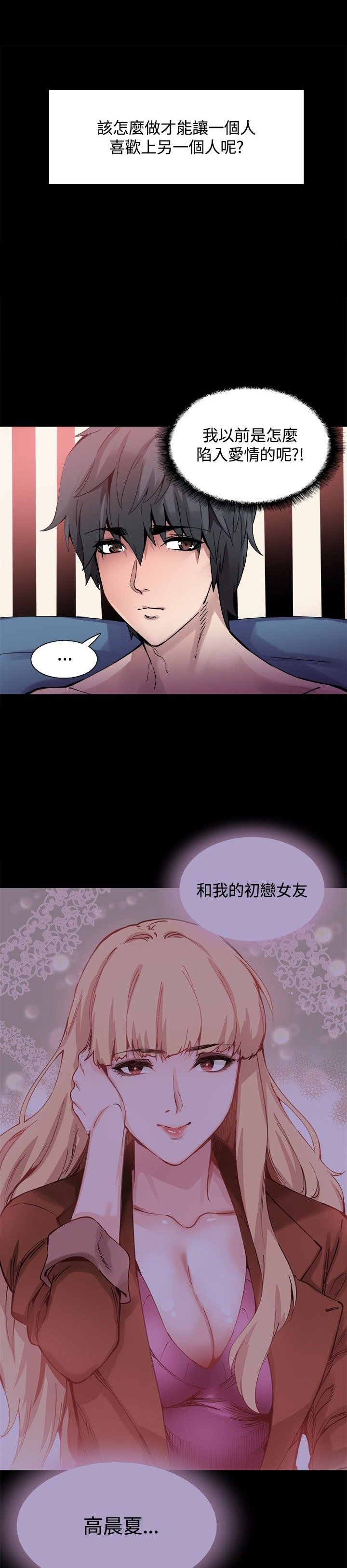 第16章：同步升级