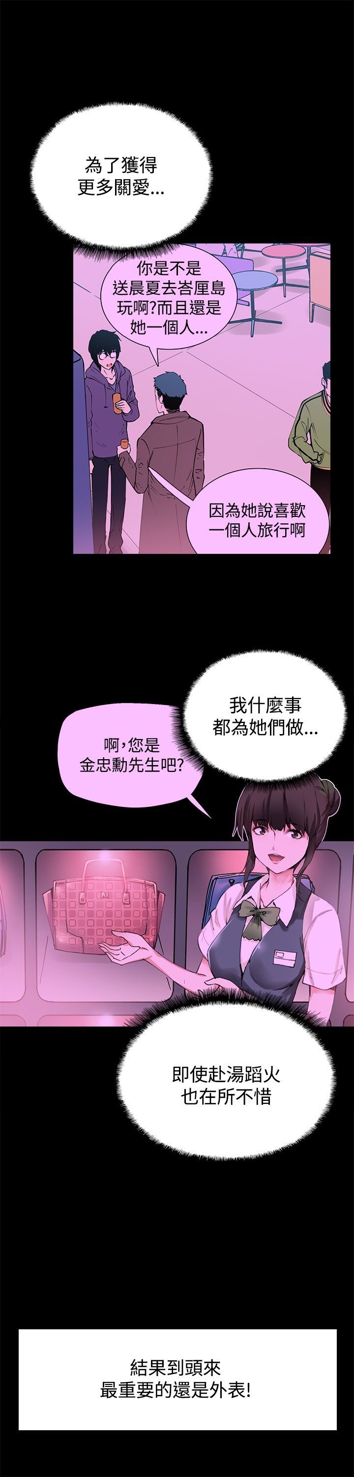第16章：同步升级