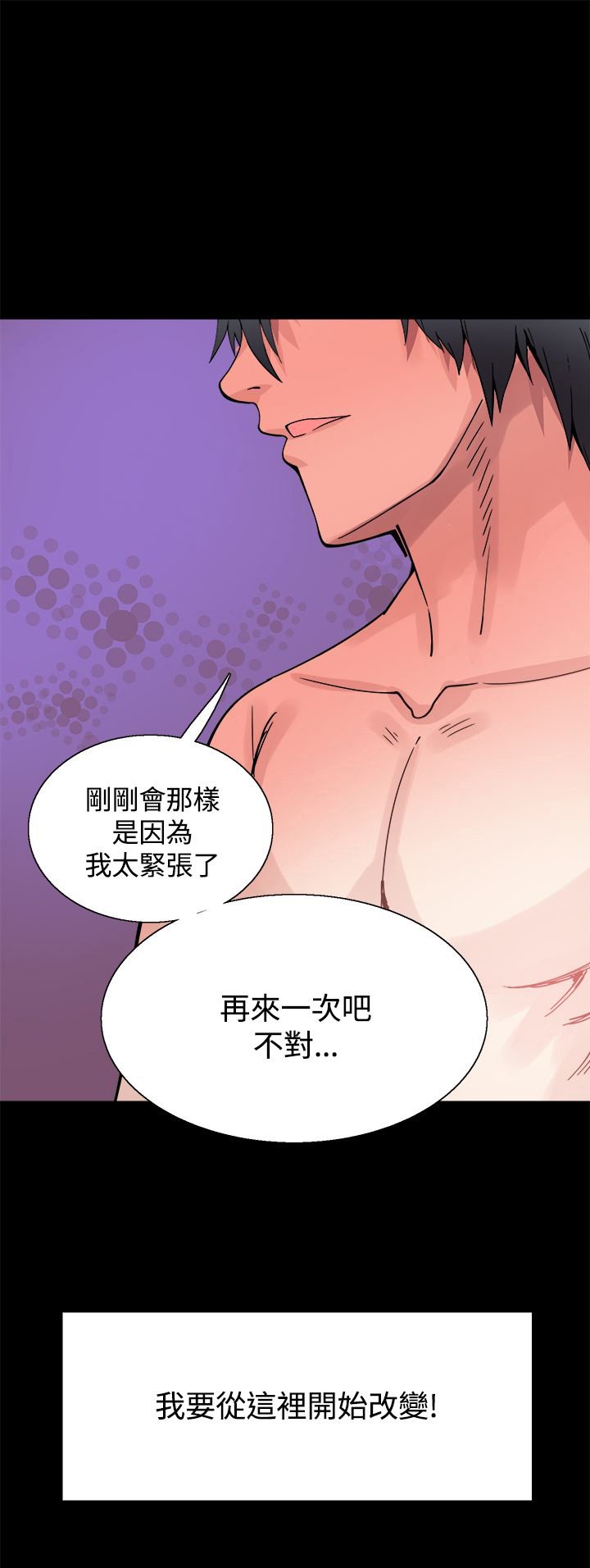第16章：同步升级