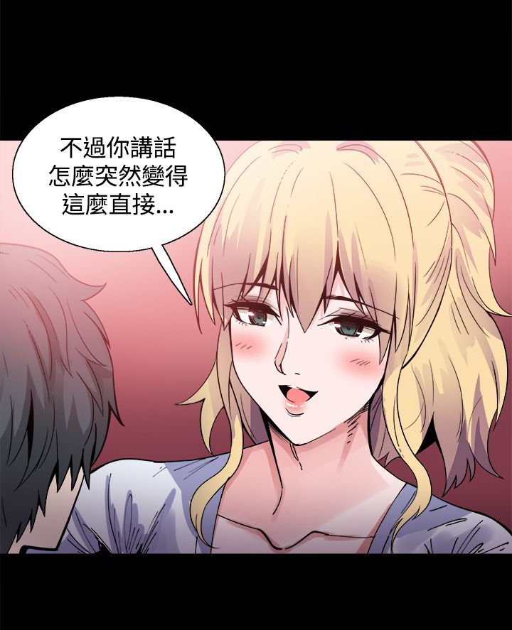第16章：同步升级