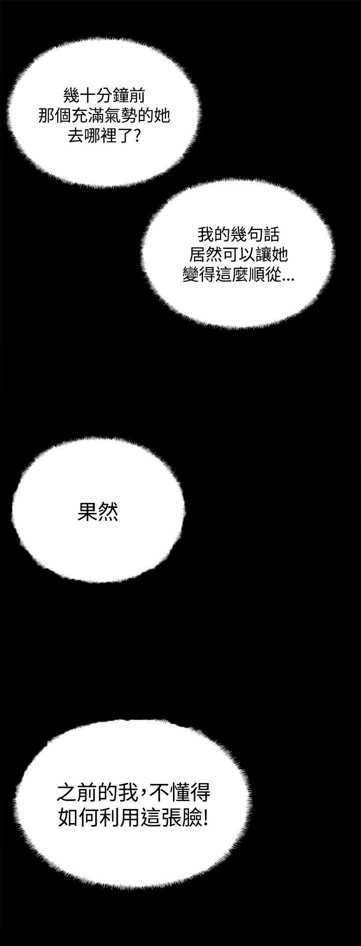 第16章：同步升级