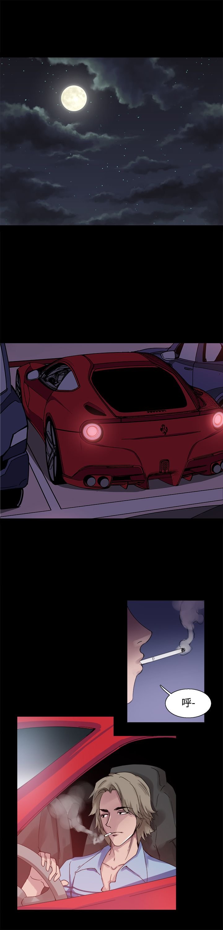 第17章：暴露