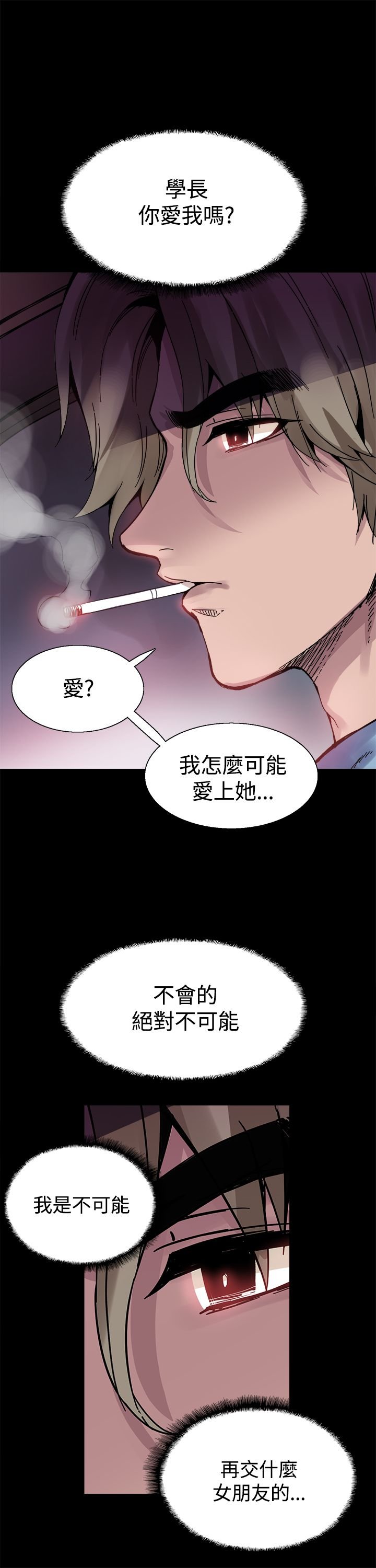 第17章：暴露