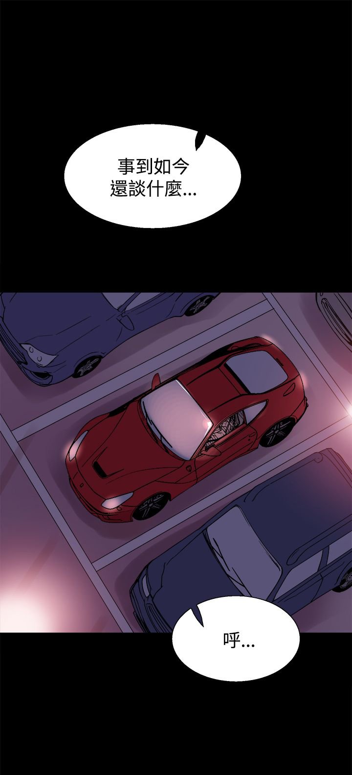 第17章：暴露