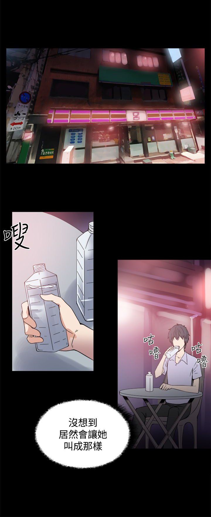 第17章：暴露