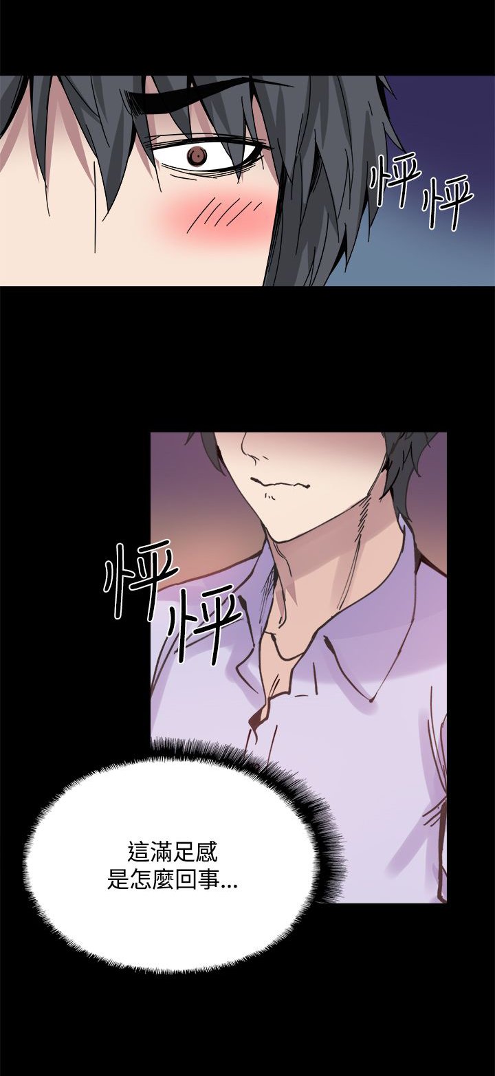 第17章：暴露