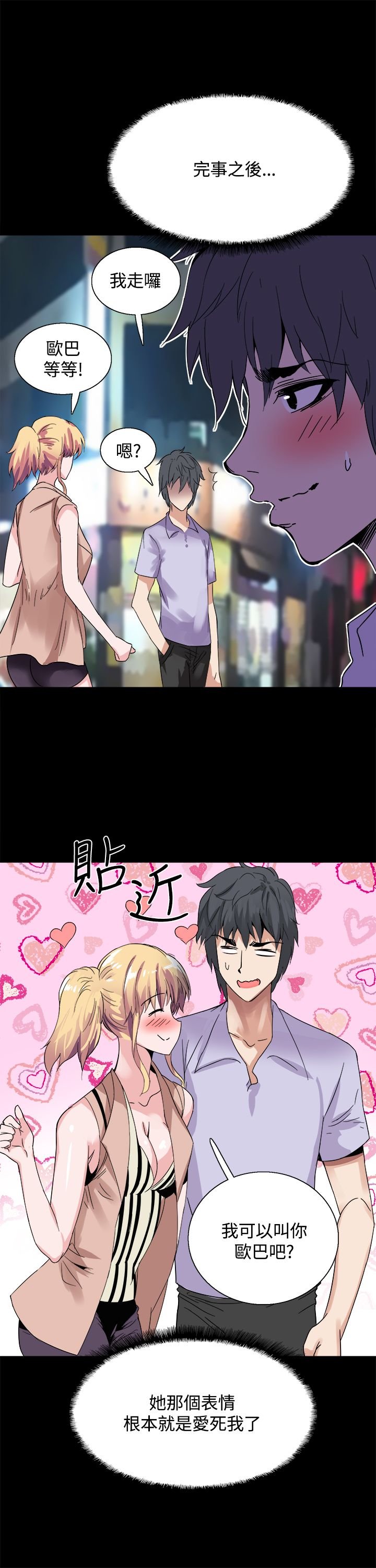 第17章：暴露