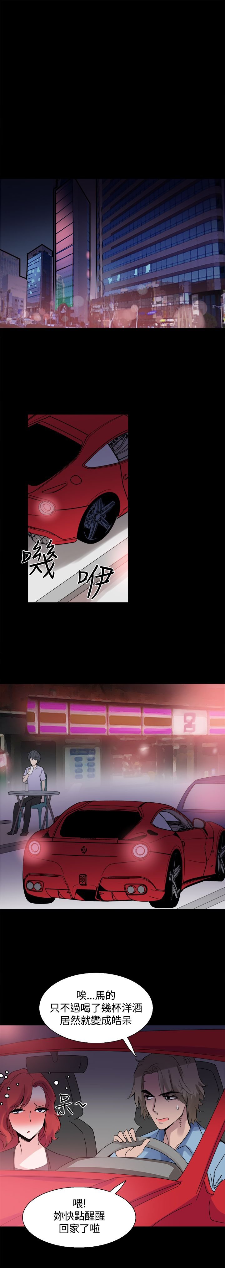 第17章：暴露