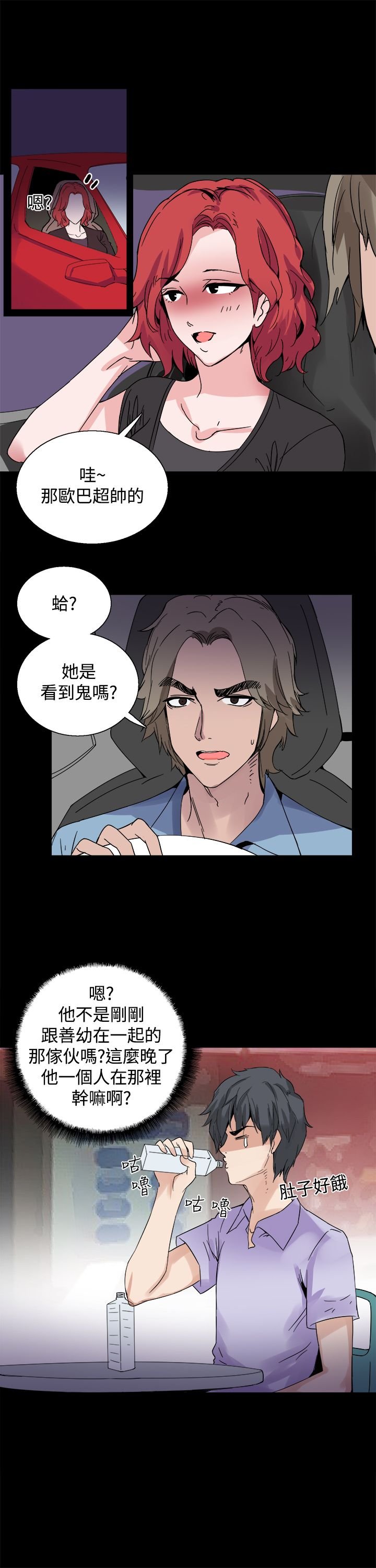 第17章：暴露