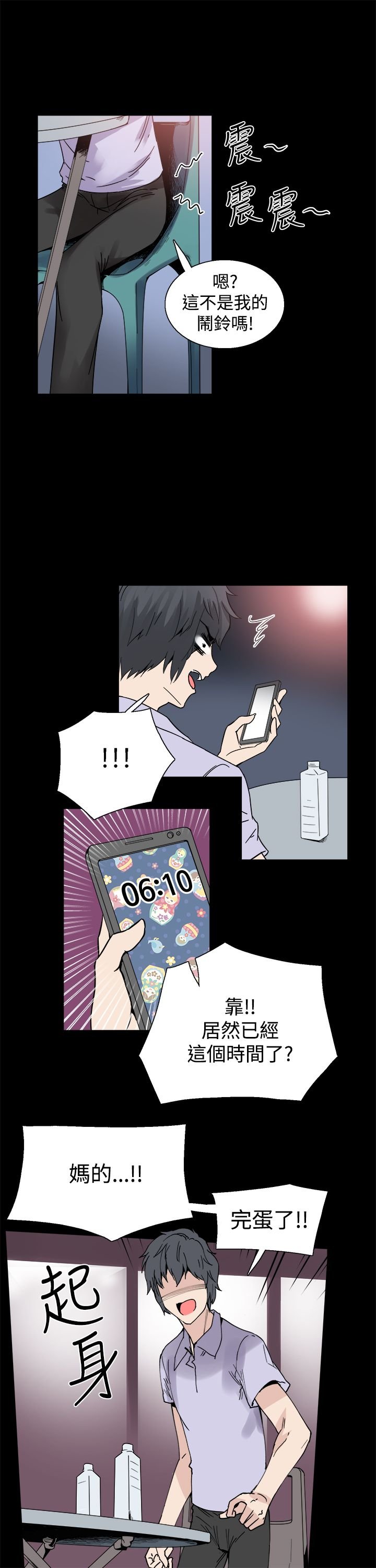 第17章：暴露