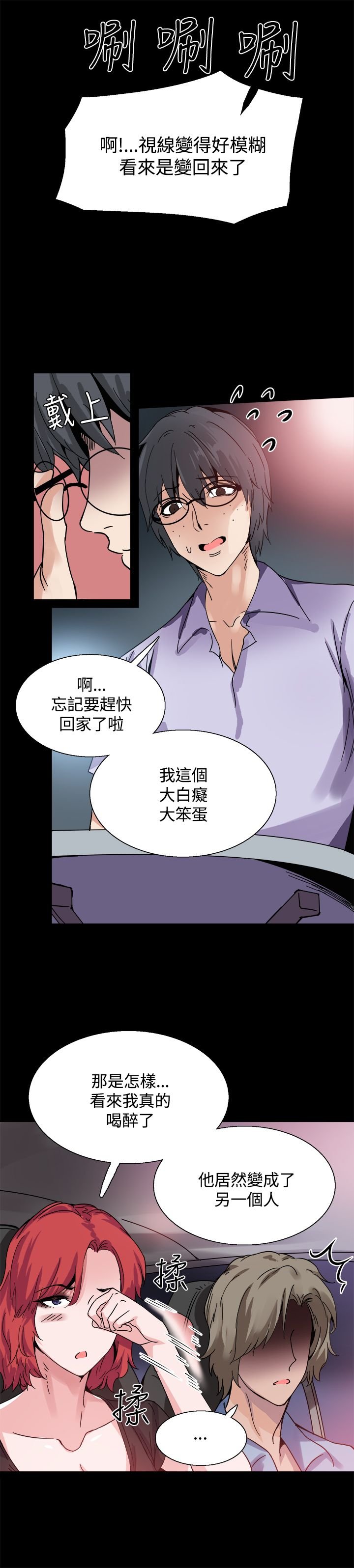 第17章：暴露