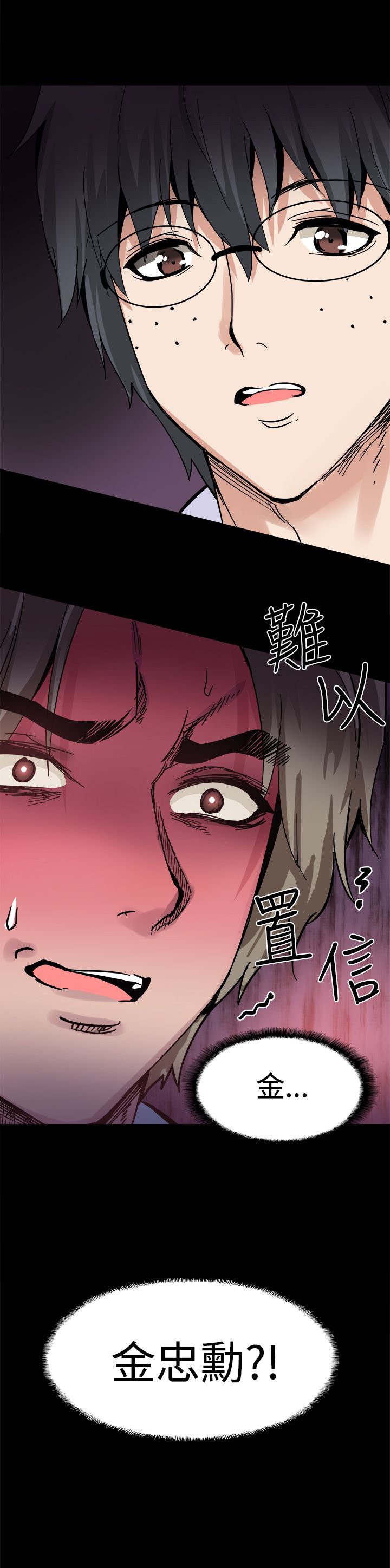 第17章：暴露