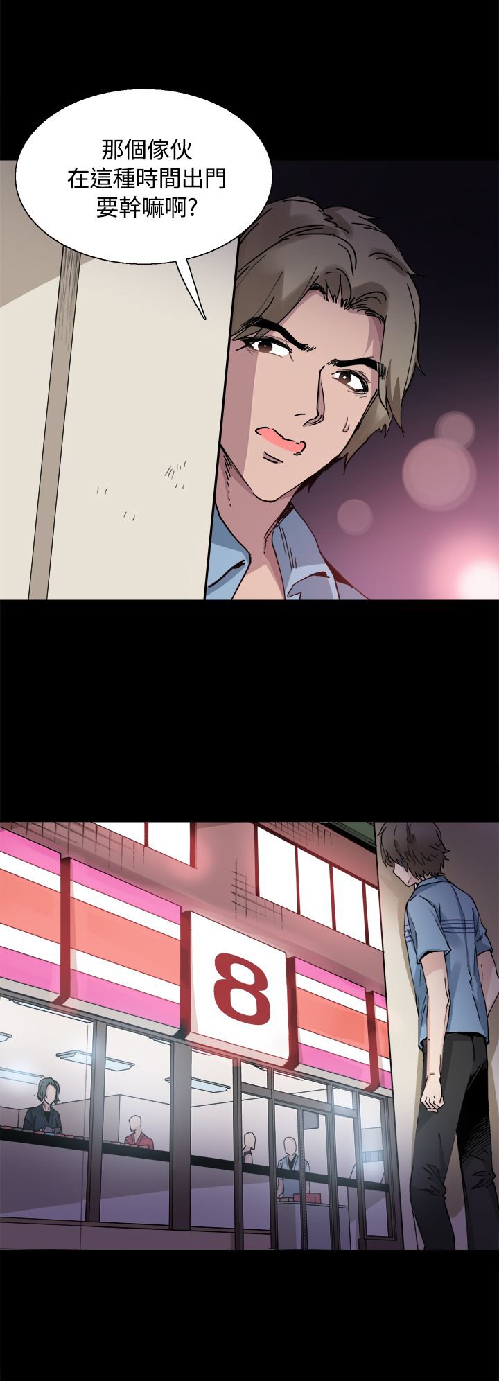 第17章：暴露