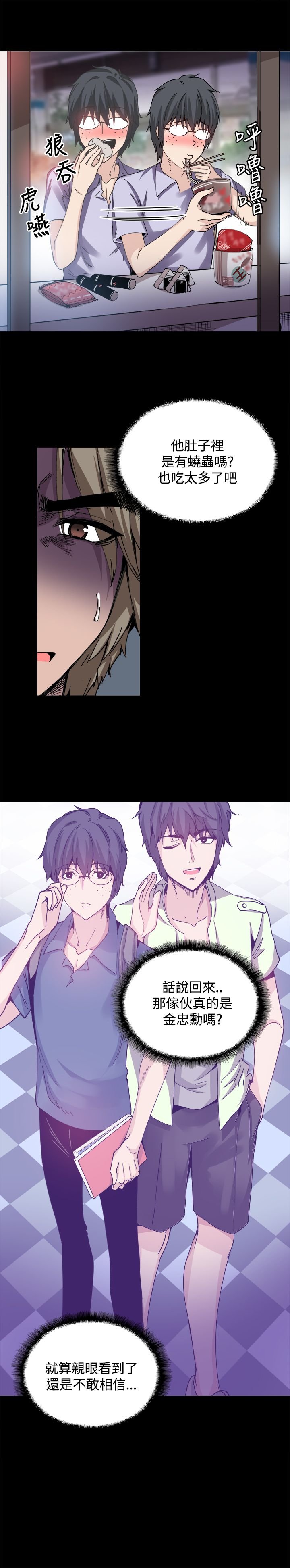 第17章：暴露