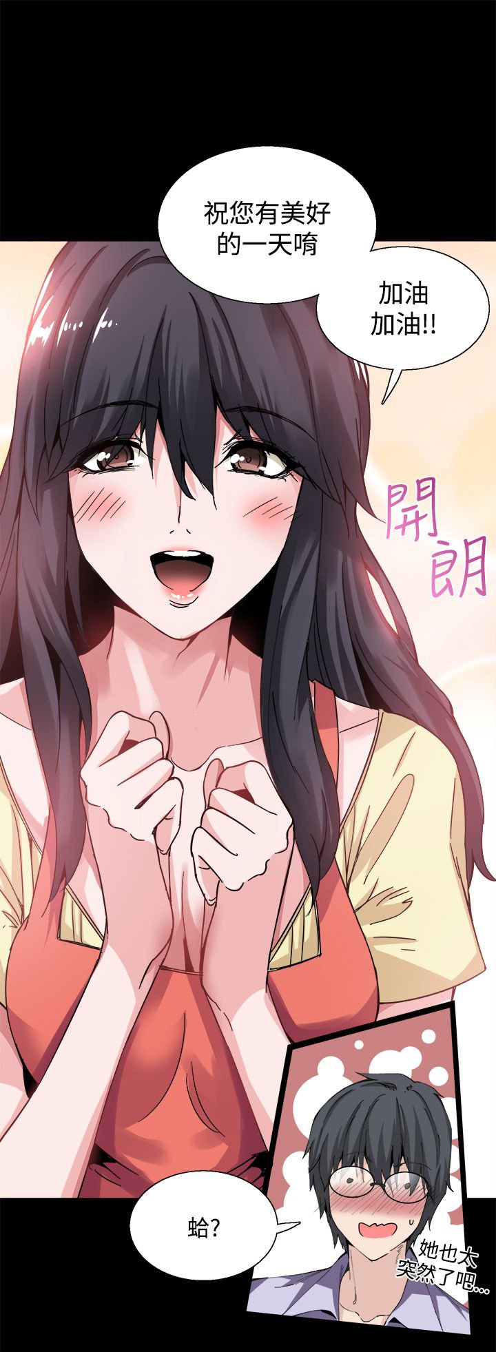 第18章：调查