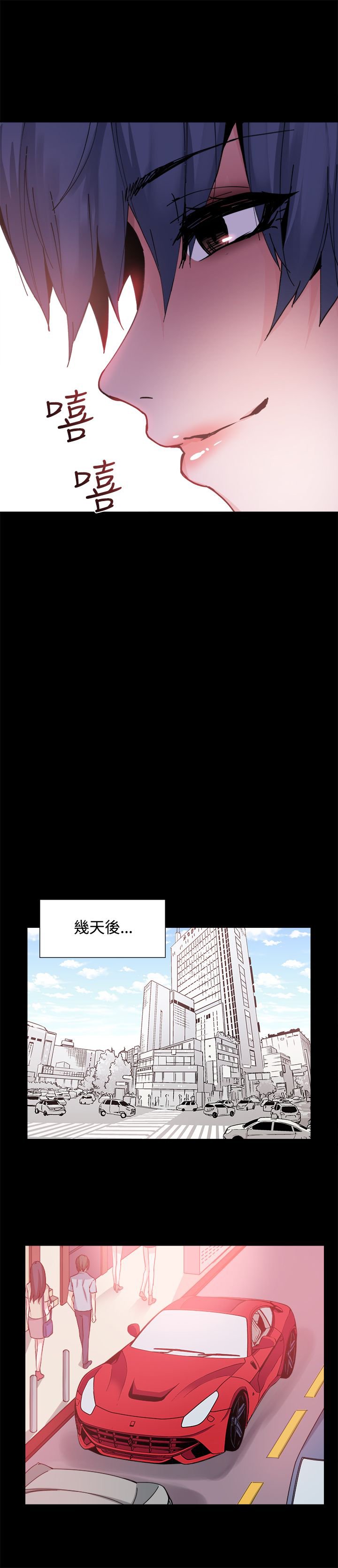 第18章：调查