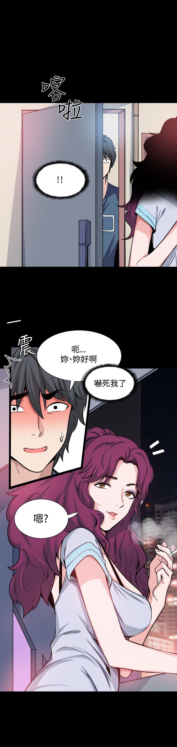 第18章：调查