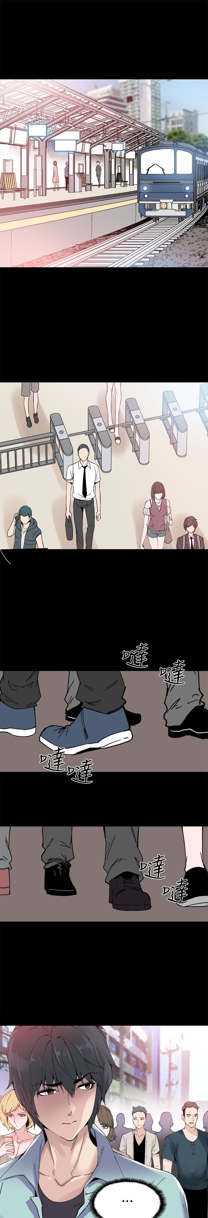 第19章：跟踪