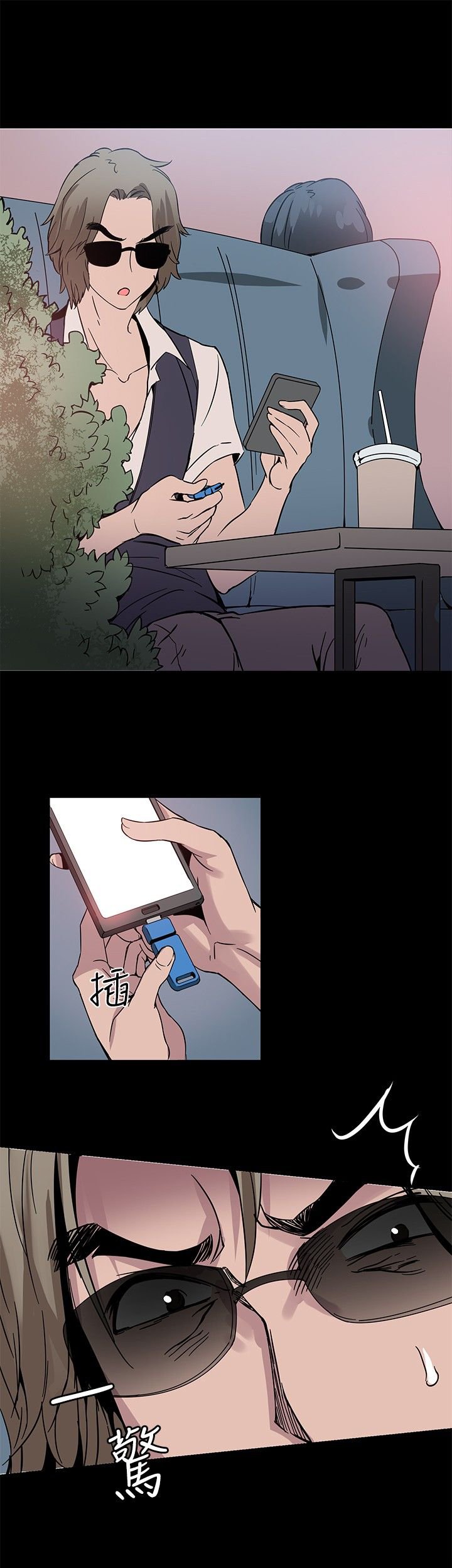 第19章：跟踪