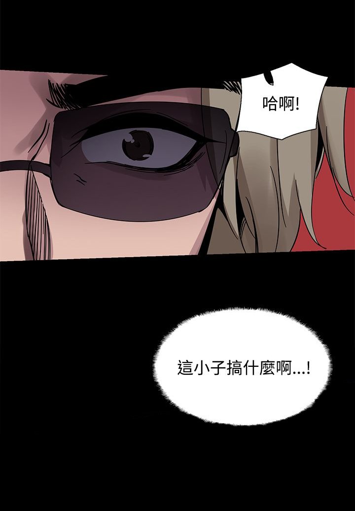 第19章：跟踪