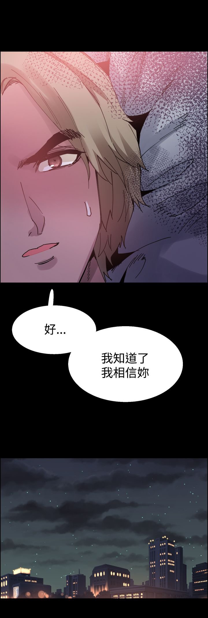 第21章：熟悉的感觉