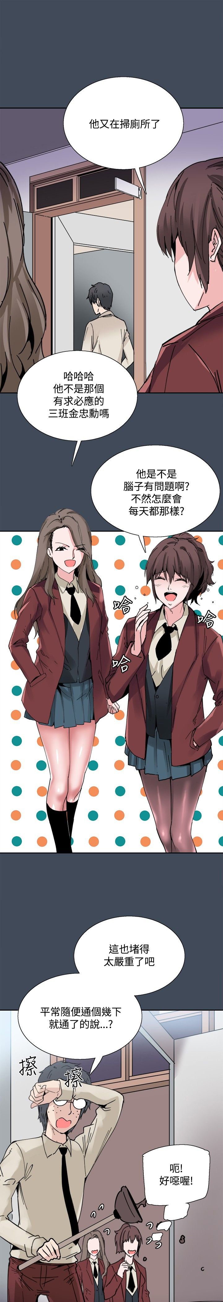 第22章：黑暗小妹