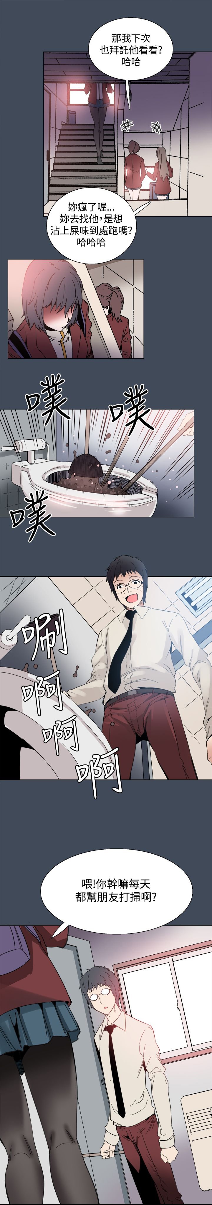 第22章：黑暗小妹