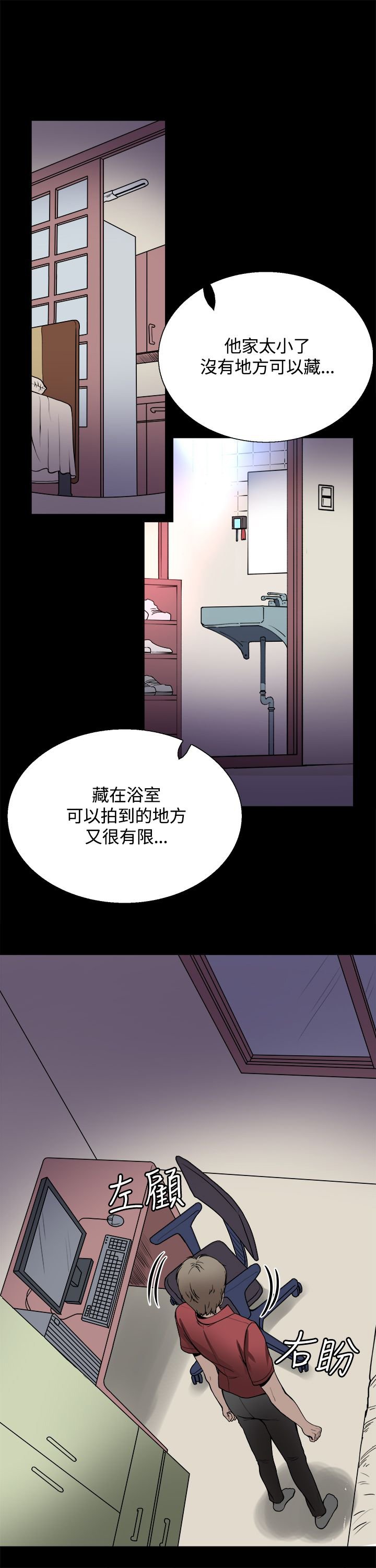 第23章：想见你