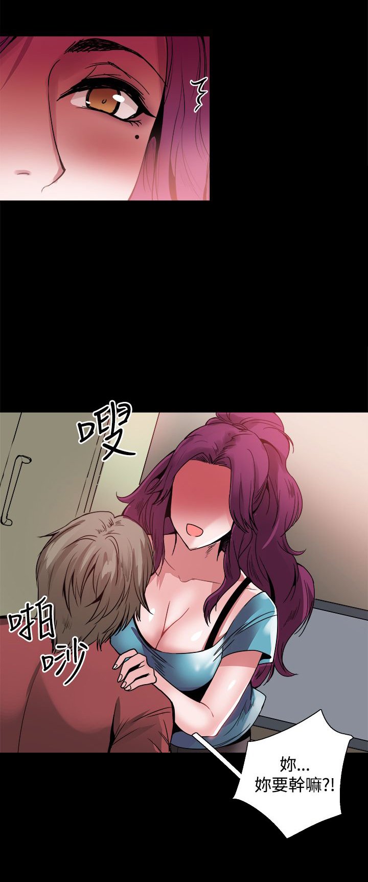第23章：想见你