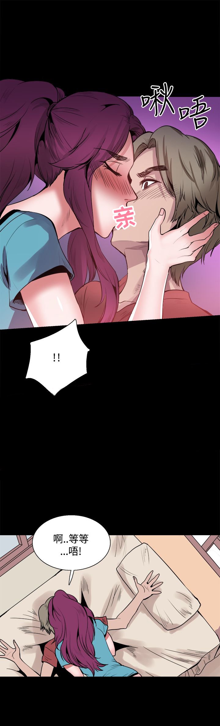 第23章：想见你