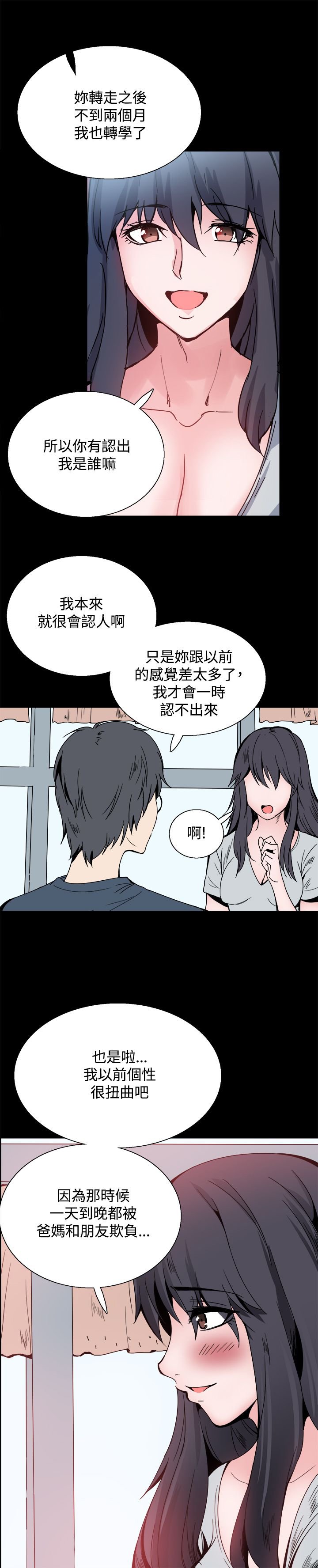 第23章：想见你