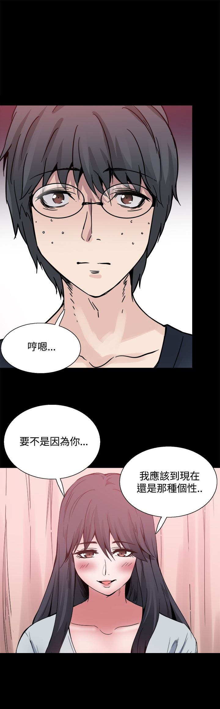 第23章：想见你