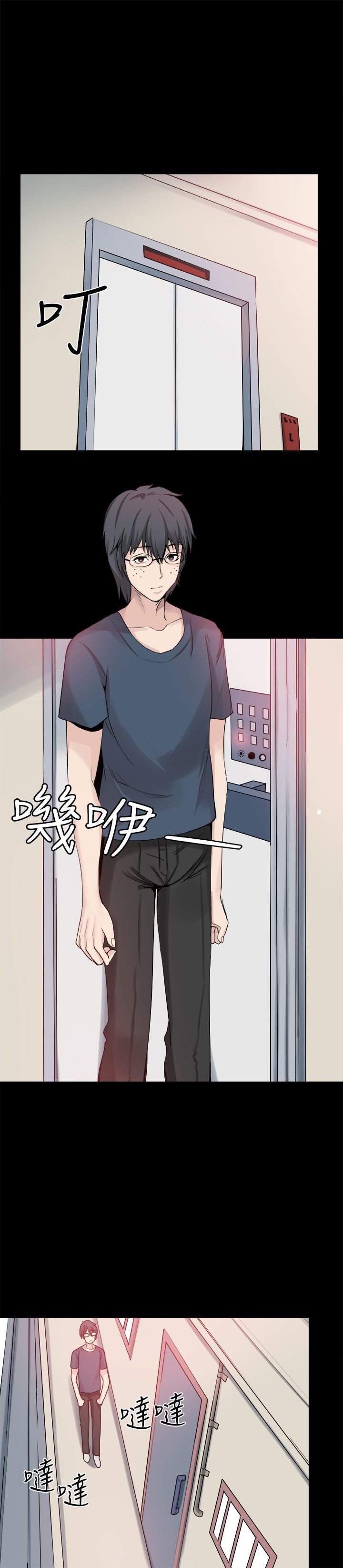 第24章：表白