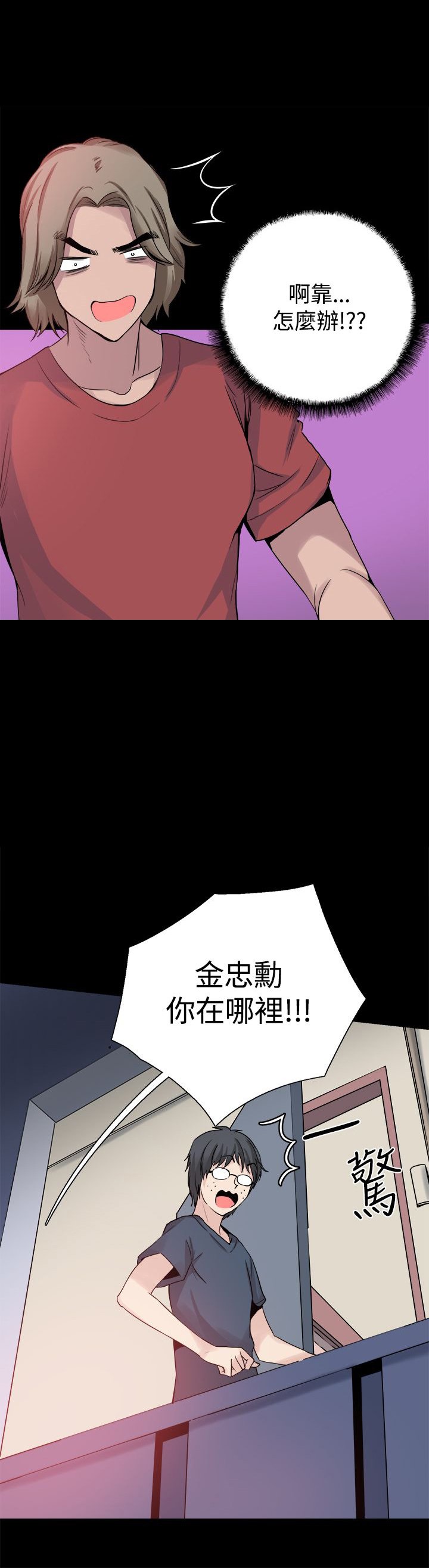 第24章：表白
