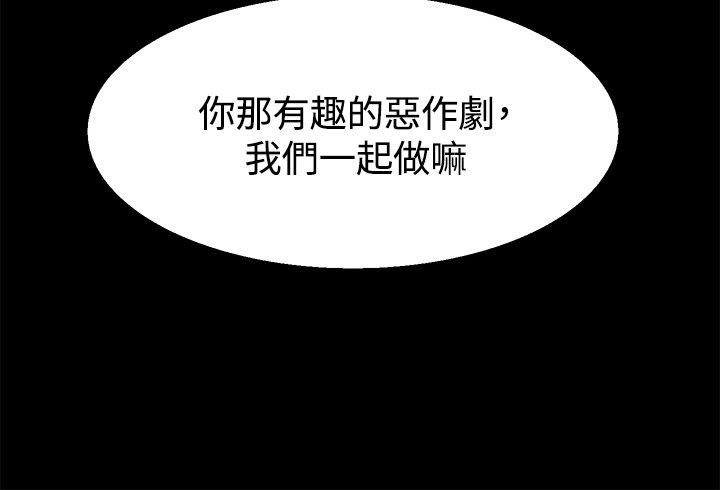第24章：表白