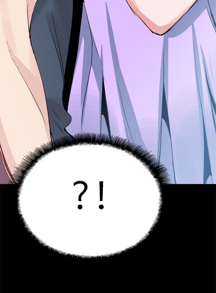 第24章：表白