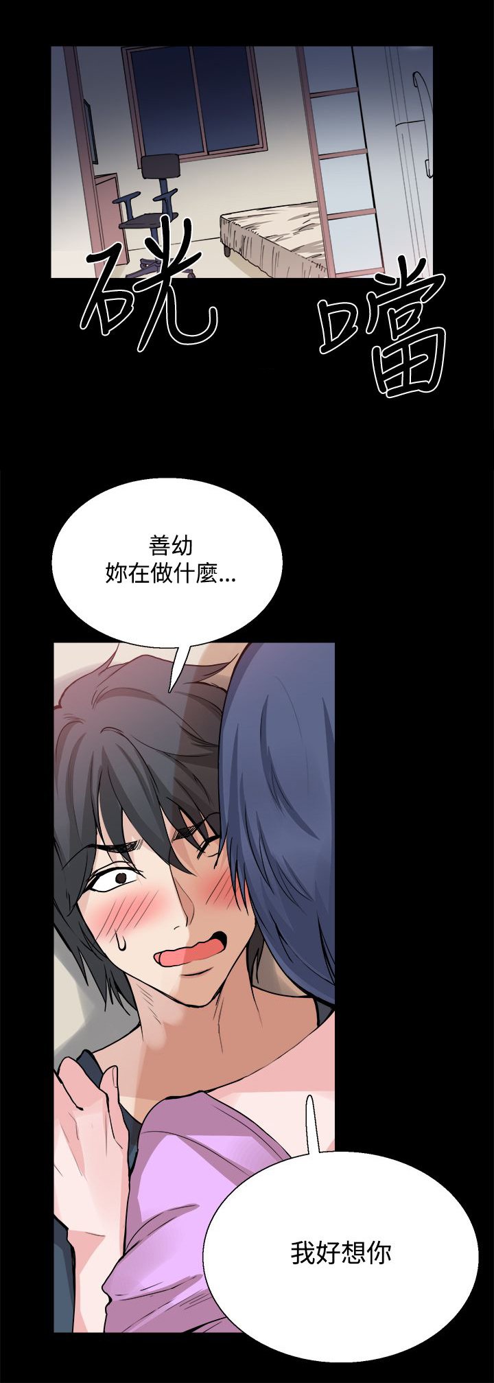 第25章：请你回去