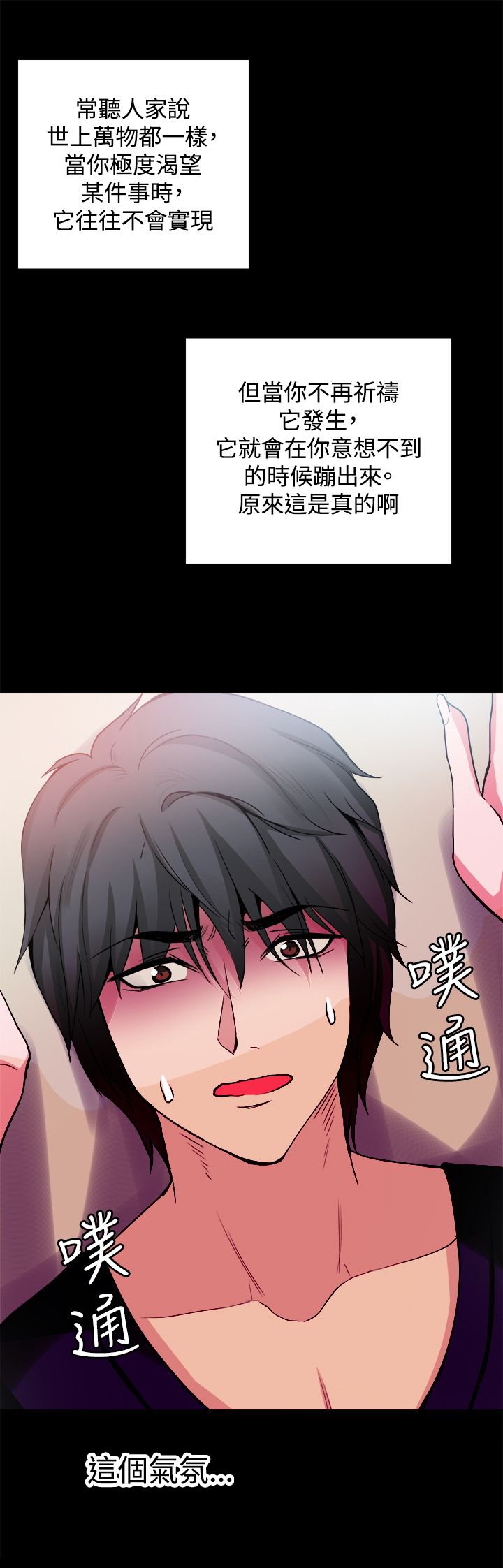 第25章：请你回去