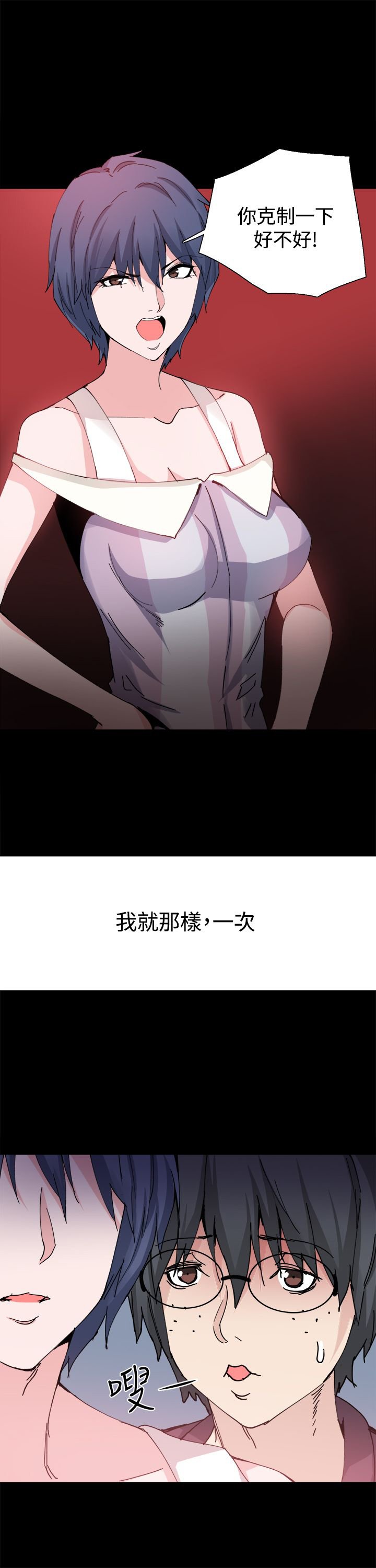 第25章：请你回去